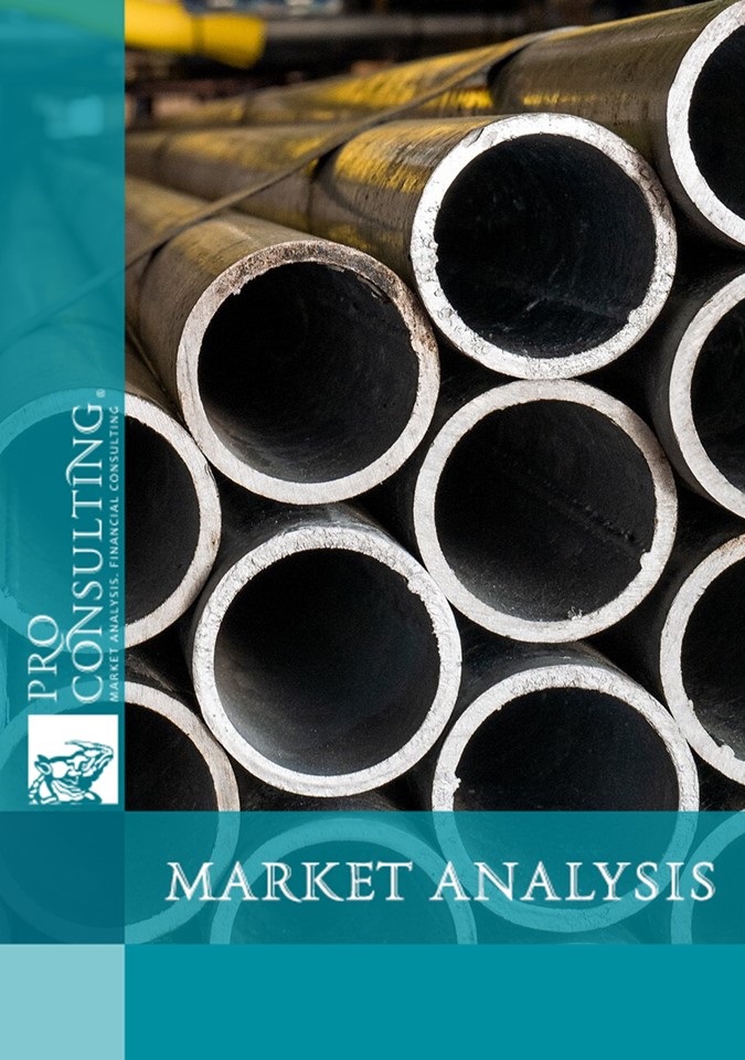 Analysis of the pipes and pumps market in Europe. Price monitoring. 2023 year